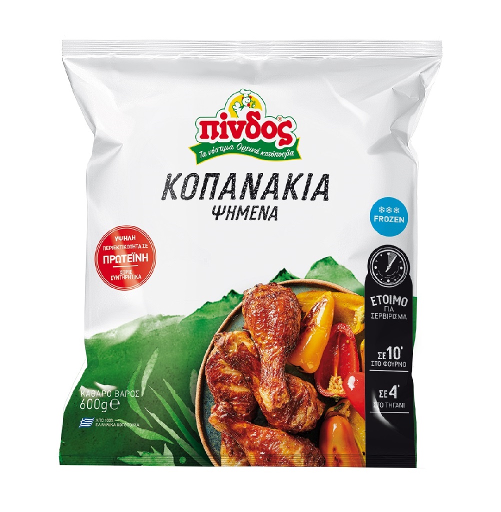 pindos-kopanaki-vvq-600gr-ktps